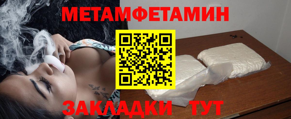 Амфетамин Premium Брянск