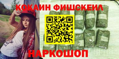 шишки Ангарск