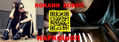 кокаин колумбия Анапа
