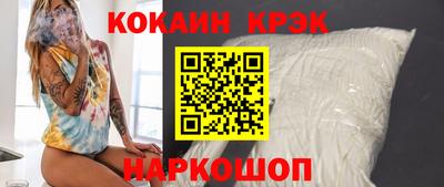 шишки Ангарск
