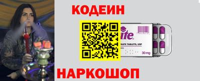 кокаин колумбия Анапа