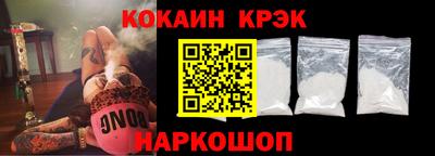 кокаин колумбия Анапа