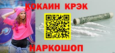 шишки Ангарск