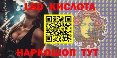 кокаин колумбия Анапа