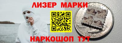 кокаин колумбия Анапа