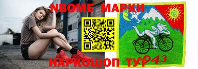 шишки Ангарск