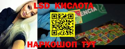 кокаин колумбия Анапа