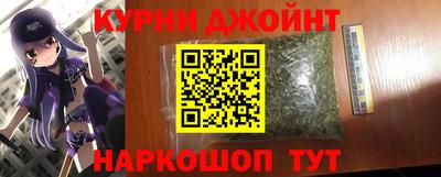 шишки Ангарск