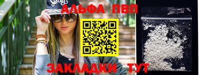 шишки Ангарск
