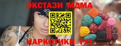 кокаин колумбия Анапа
