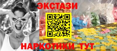 шишки Ангарск