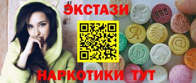 кокаин колумбия Анапа