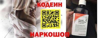 шишки Ангарск