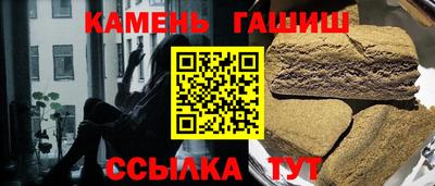 гашик Баксан