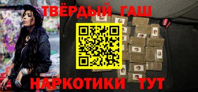 шишки Ангарск