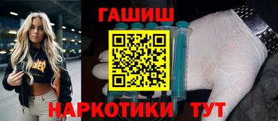 шишки Ангарск