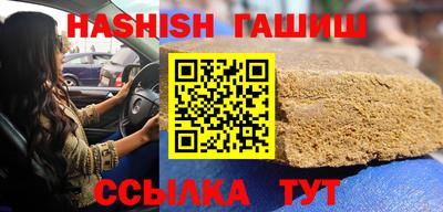 шишки Ангарск