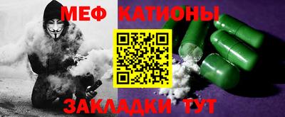 шишки Ангарск