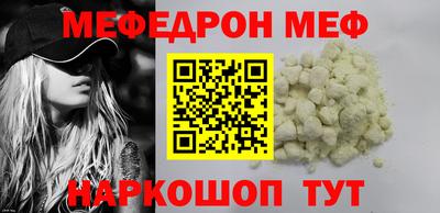 а пвп мука Белореченск