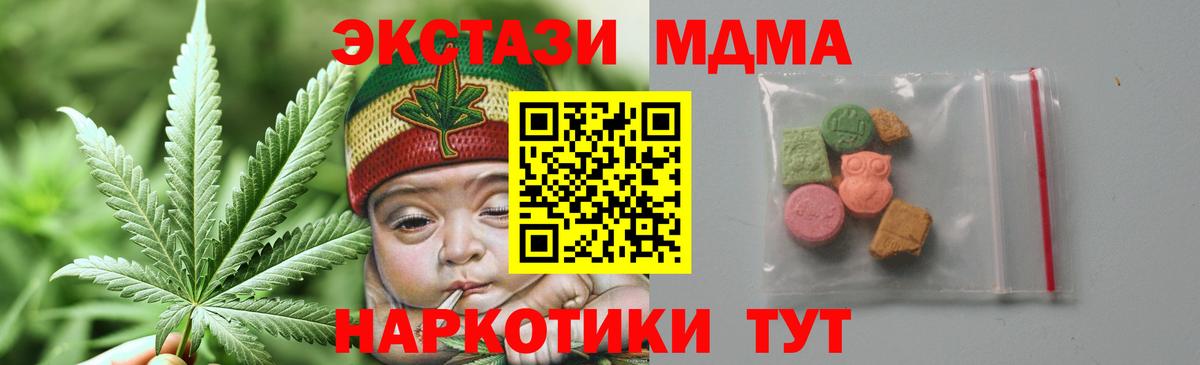 МДМА VHQ  MDMA VHQ  Брянск  МДМА  Вход с VPN 