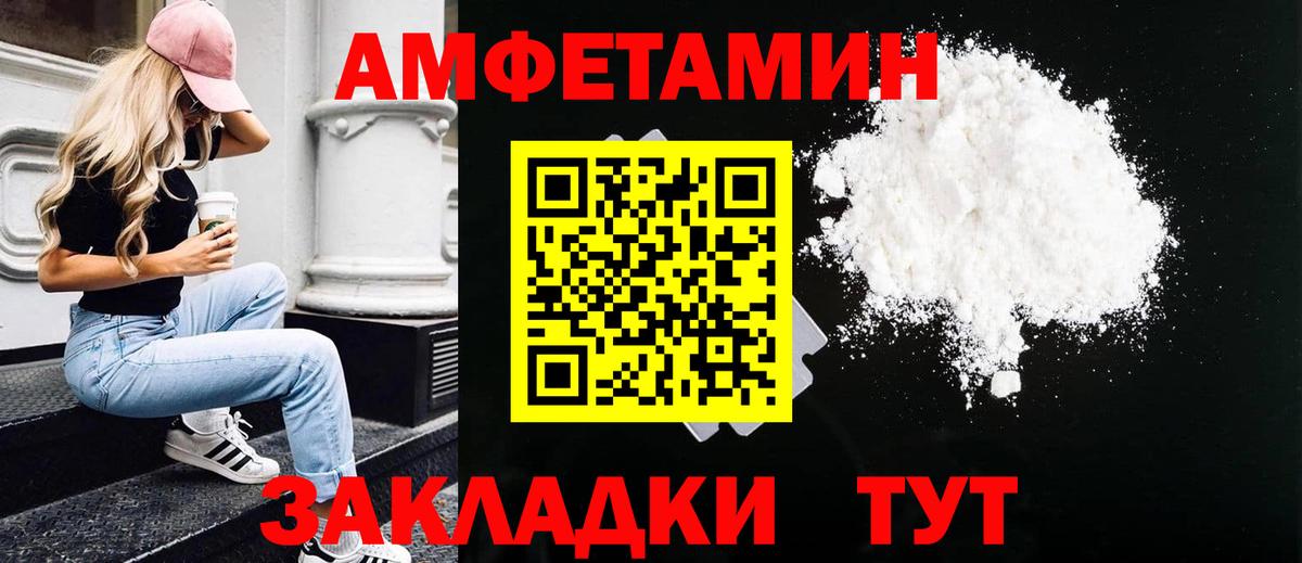 Метамфетамин витя  Метамфетамин витя  Вход с VPN  Метамфетамин  Брянск 