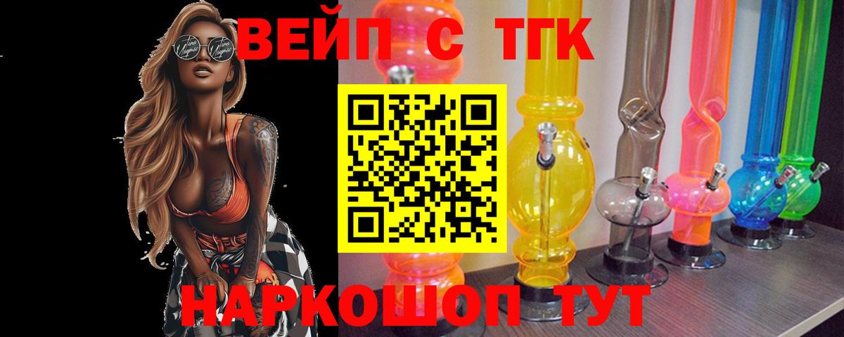 Бошки Шишки Брянск