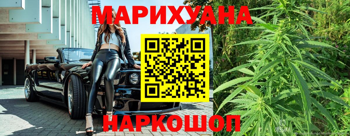 Канабис индика  Марихуана марихуана  Каннабис LSD WEED  Брянск  Вход с VPN 